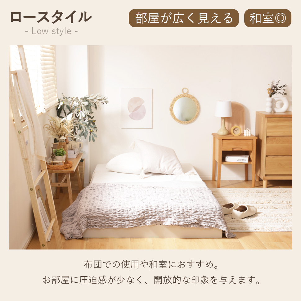 ベッド すのこベッド 脚付き ベッドフレーム ベッドシングル