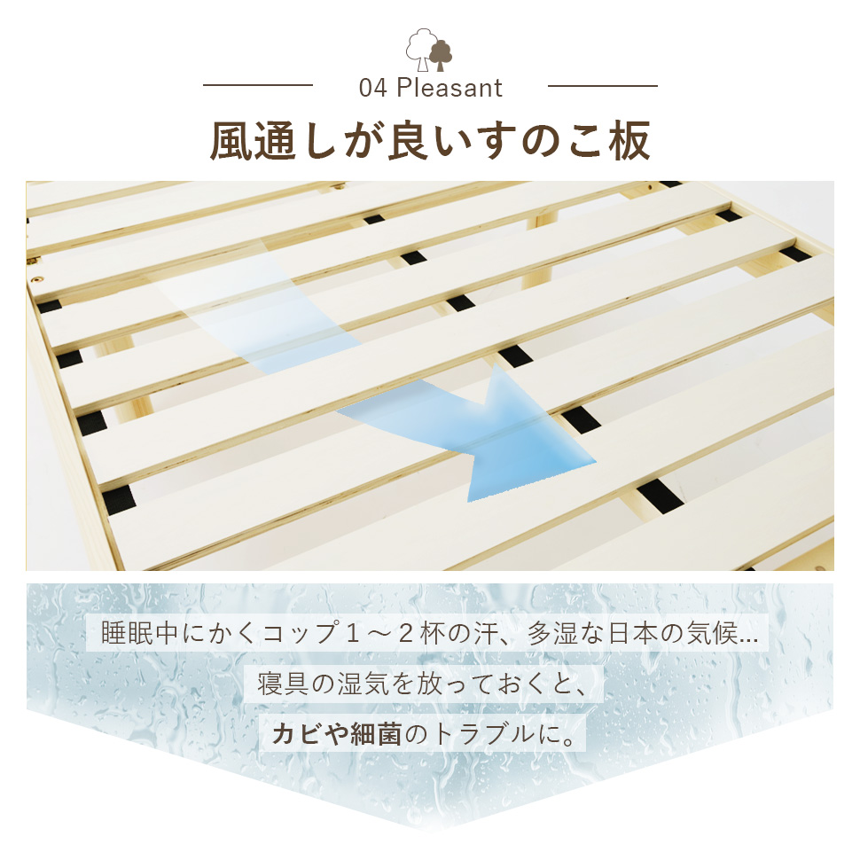 ベッド すのこベッド 脚付き ベッドフレーム ベッドシングル