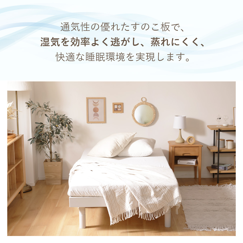 ベッド すのこベッド 脚付き ベッドフレーム ベッドシングル