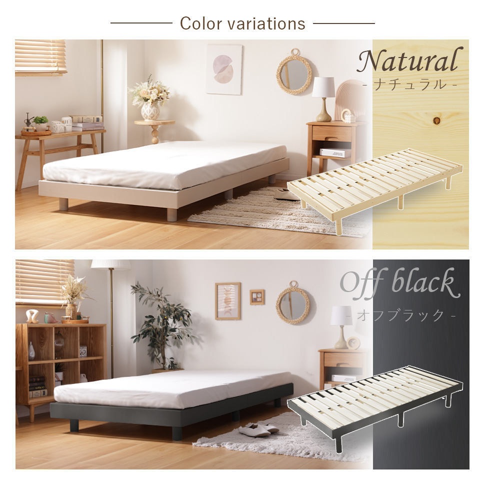 ベッド すのこベッド 脚付き ベッドフレーム ベッドシングル