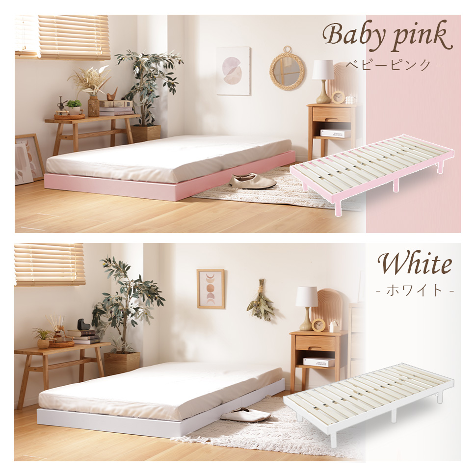 ベッド すのこベッド 脚付き ベッドフレーム ベッドシングル