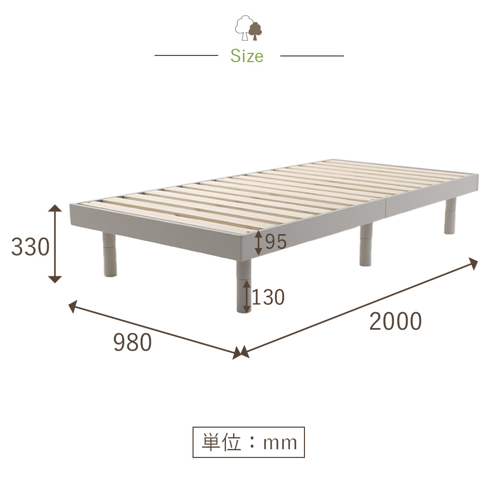ベッド すのこベッド 脚付き ベッドフレーム ベッドシングル