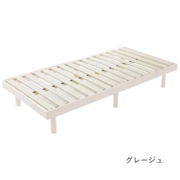 シングル すのこベッド ヘッドレス 高さ調整 ベット パイン材 木製 フレーム 新生活 【ハイハイトシングルベッド】 家具 B121-s