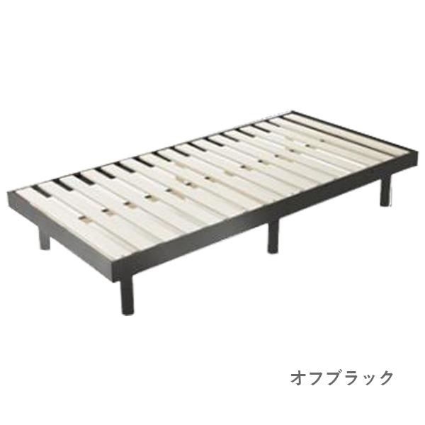 シングル すのこベッド ヘッドレス 高さ調整 ベット パイン材 木製 フレーム 新生活 【ハイハイトシングルベッド】 家具 B121-s