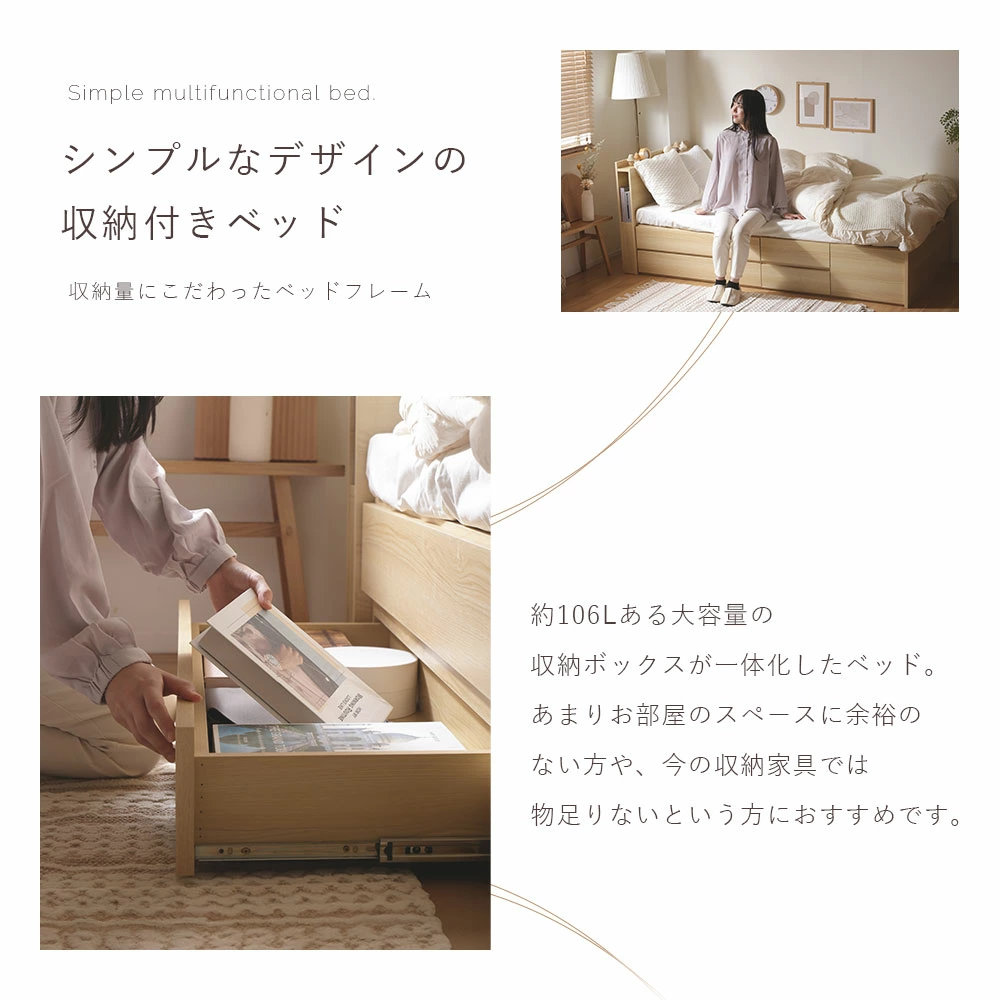 ベッド シングル 収納 フレーム 引き出し コンセント 木製