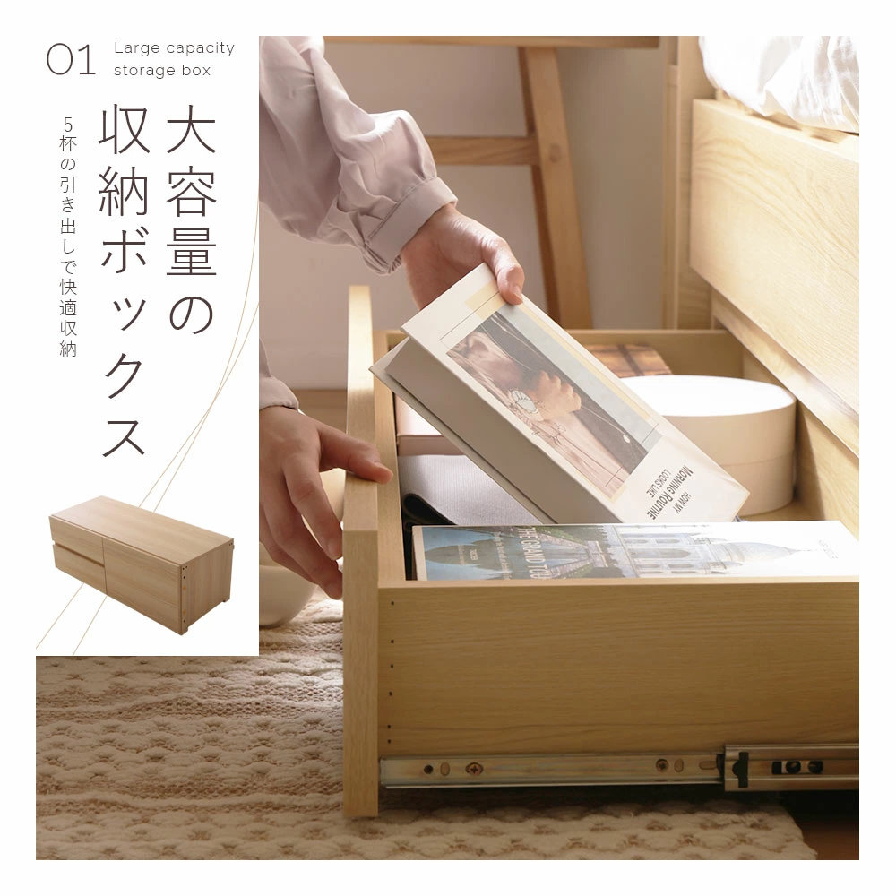 ベッド シングル 収納 フレーム 引き出し コンセント 木製