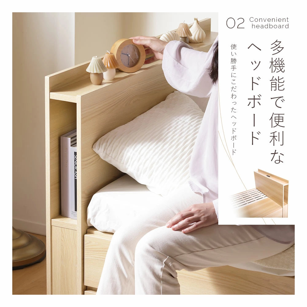 ベッド シングル 収納 フレーム 引き出し コンセント 木製