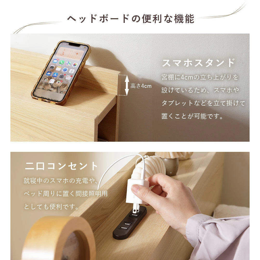 ベッド シングル 収納 フレーム 引き出し コンセント 木製