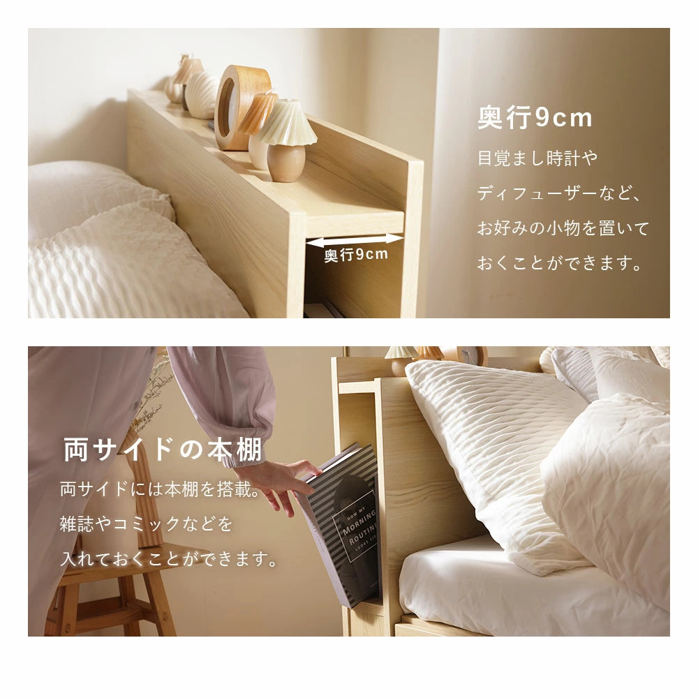 ベッド シングル 収納 フレーム 引き出し コンセント 木製