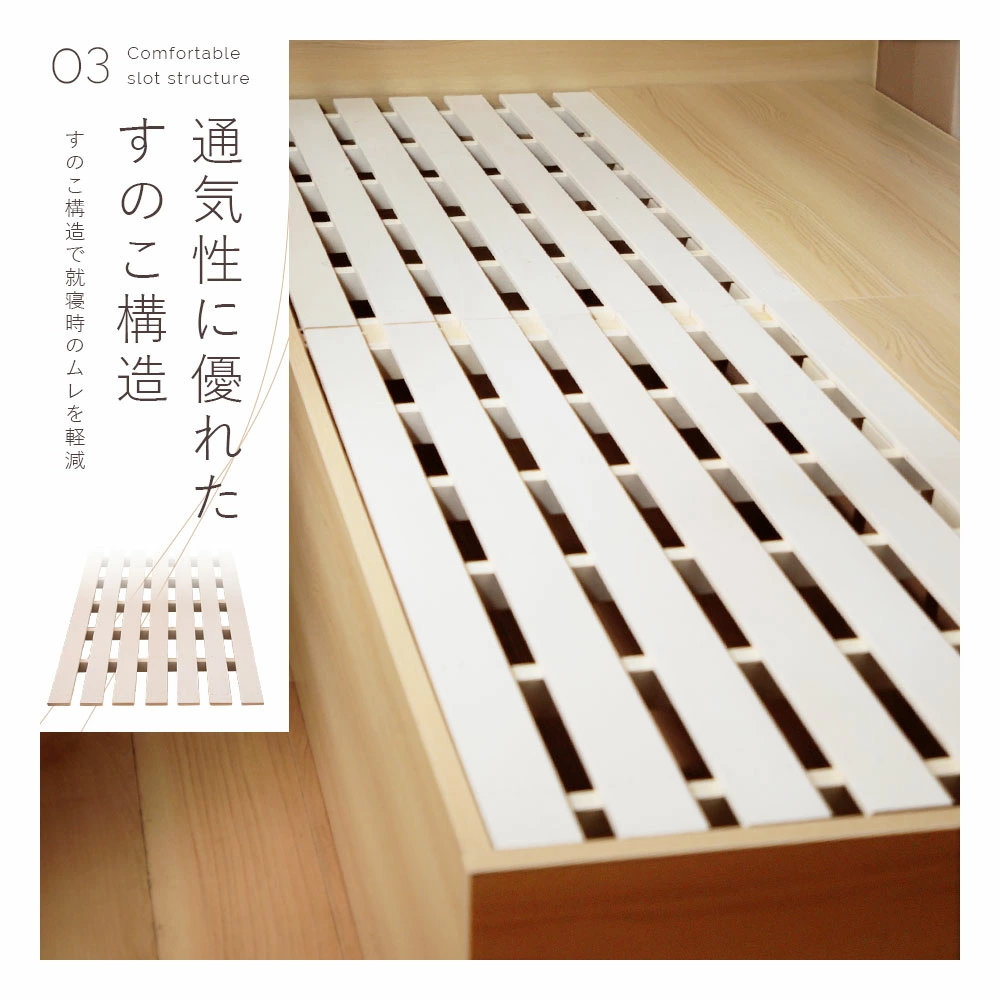 ベッド シングル 収納 フレーム 引き出し コンセント 木製