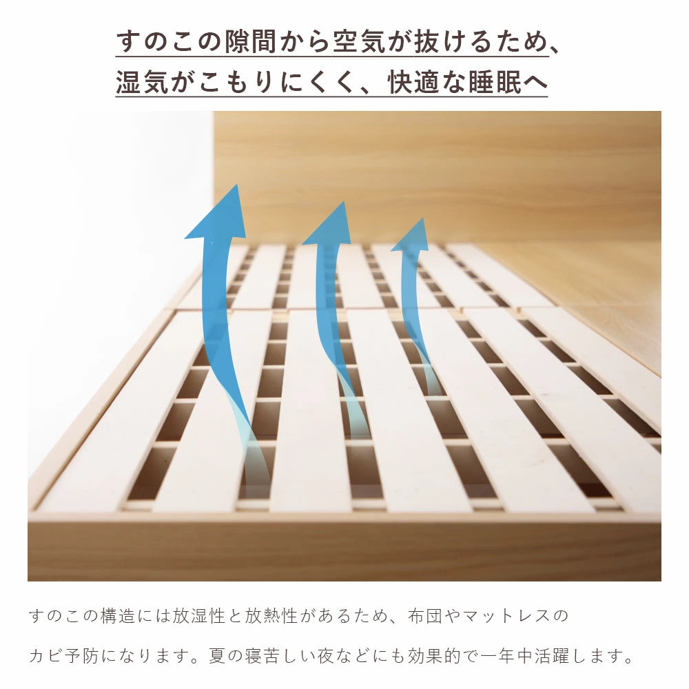 ベッド シングル 収納 フレーム 引き出し コンセント 木製