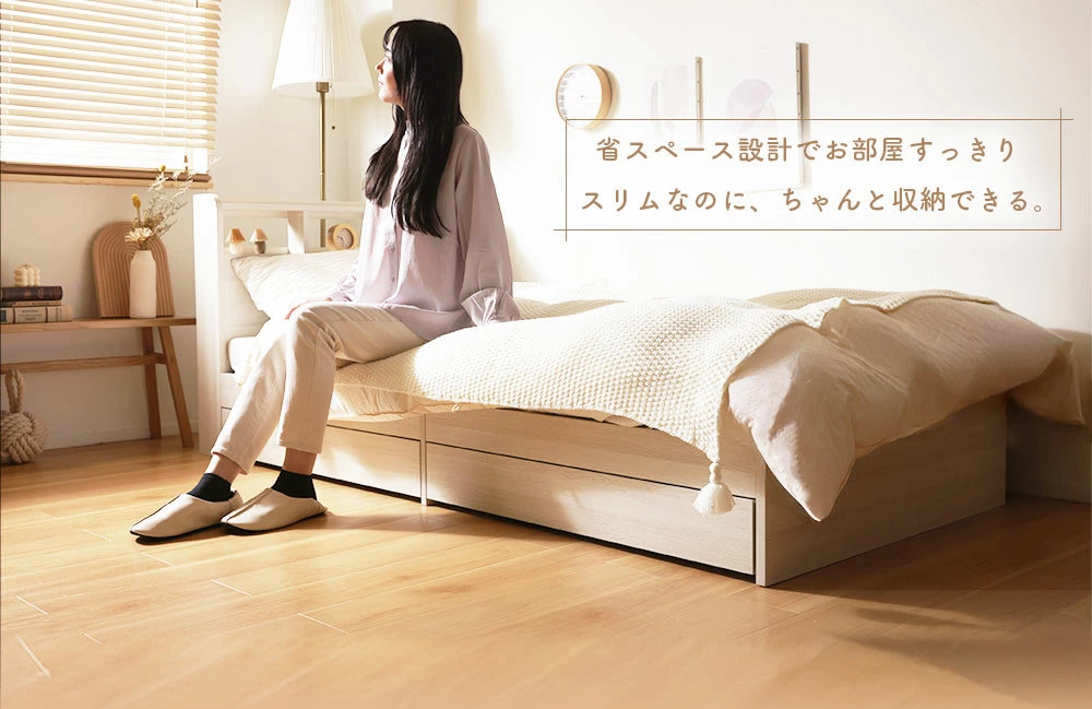 ベッド シングル 収納 フレーム 引き出し コンセント 木製