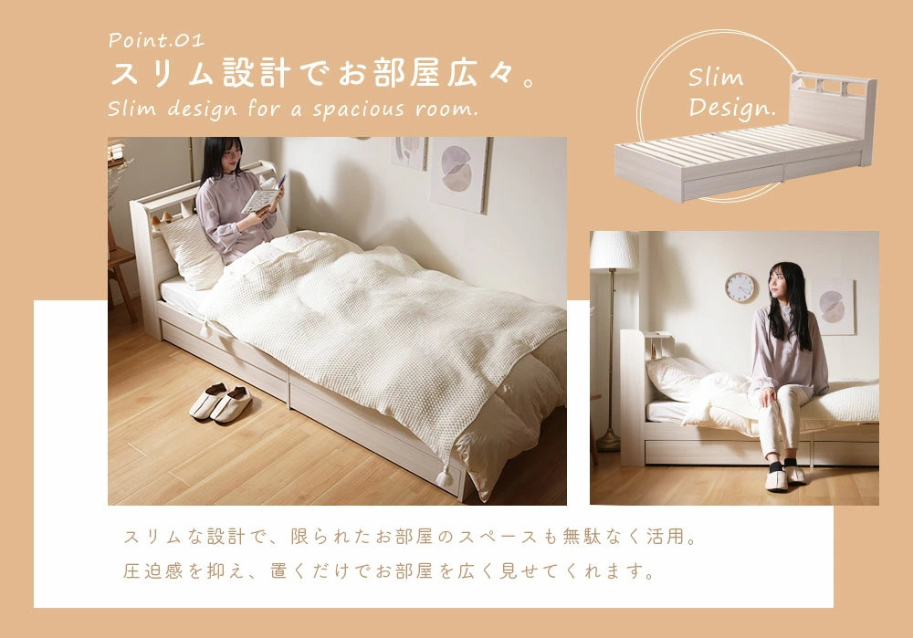 ベッド シングル 収納 フレーム 引き出し コンセント 木製