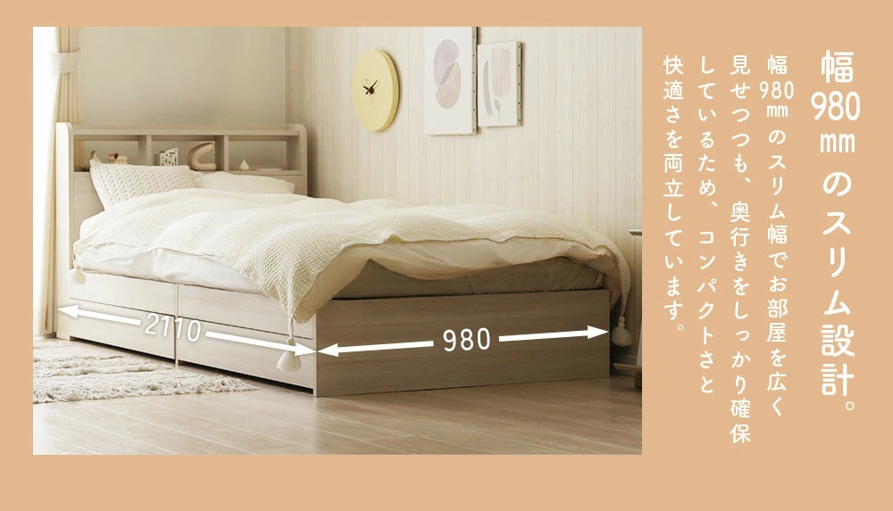 ベッド シングル 収納 フレーム 引き出し コンセント 木製