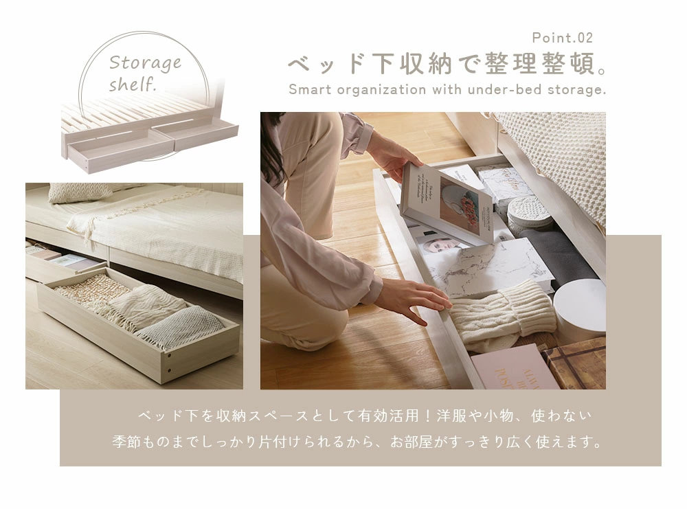 ベッド シングル 収納 フレーム 引き出し コンセント 木製
