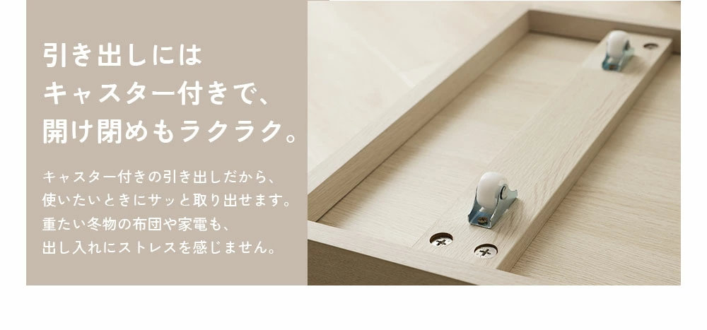 ベッド シングル 収納 フレーム 引き出し コンセント 木製