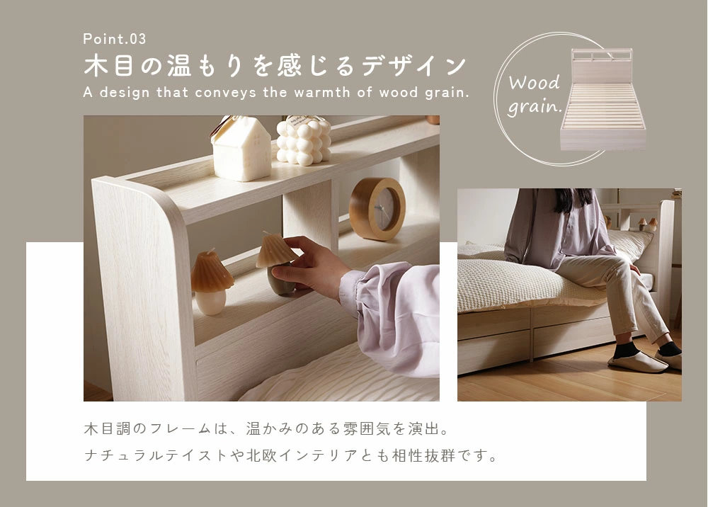 ベッド シングル 収納 フレーム 引き出し コンセント 木製