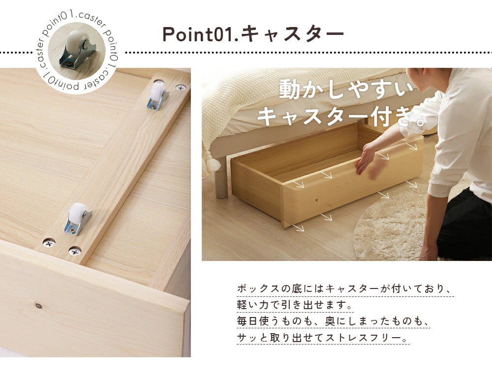 ベッド下 収納 引き出し 収納ボックス 衣装ケース キャスター付き 後付け収納 木製