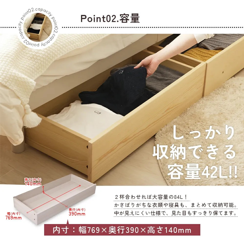 ベッド下 収納 引き出し 収納ボックス 衣装ケース キャスター付き 後付け収納 木製