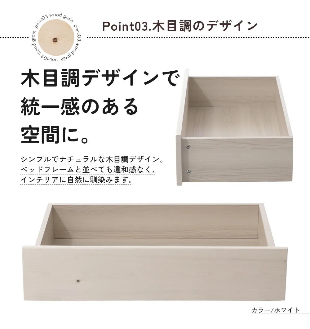 ベッド下 収納 引き出し 収納ボックス 衣装ケース キャスター付き 後付け収納 木製