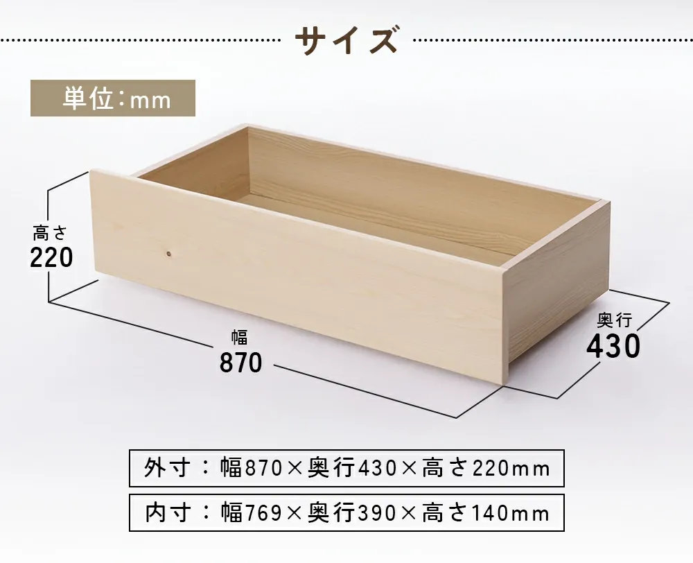 ベッド下 収納 引き出し 収納ボックス 衣装ケース キャスター付き 後付け収納 木製