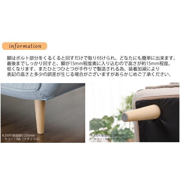 脚 付属脚 脚長さ ソファ 1人掛け シンプル 北欧 リクライニング ソファセット オットマン リラックス
