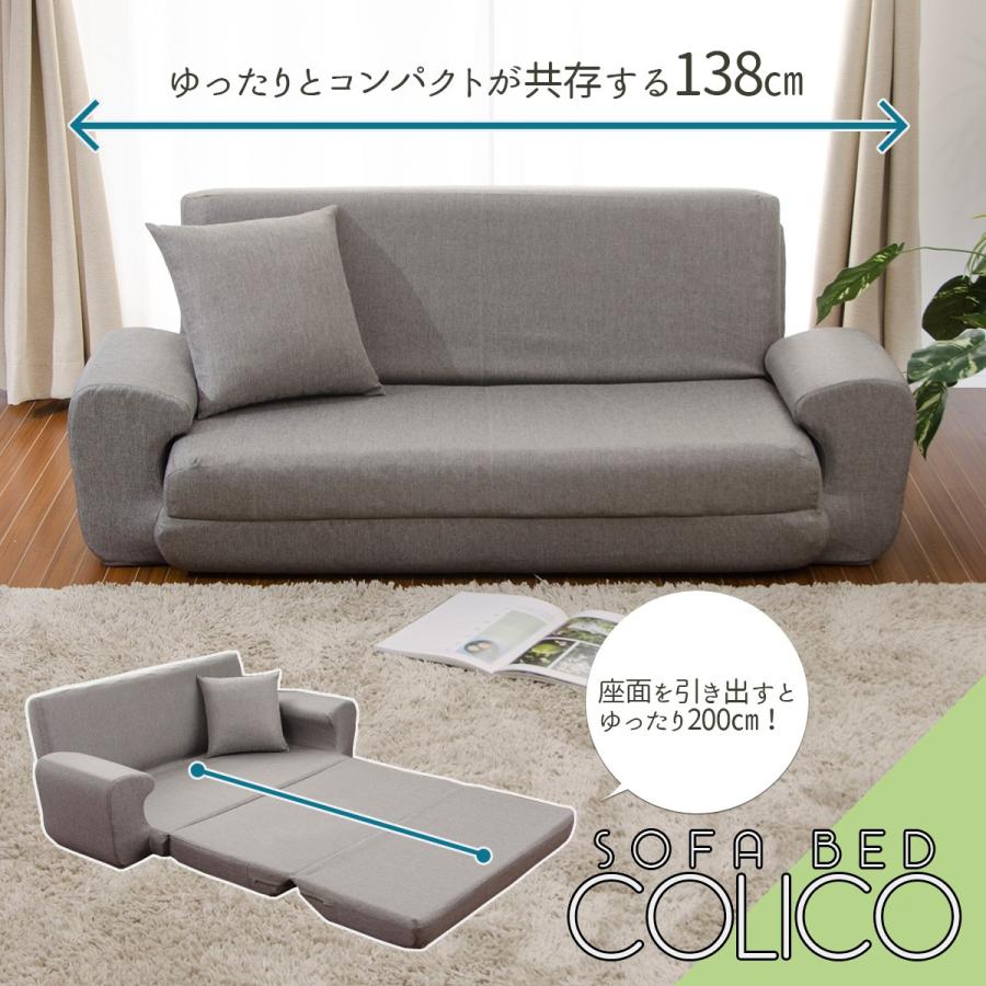 ソファーベッド 折りたたみ