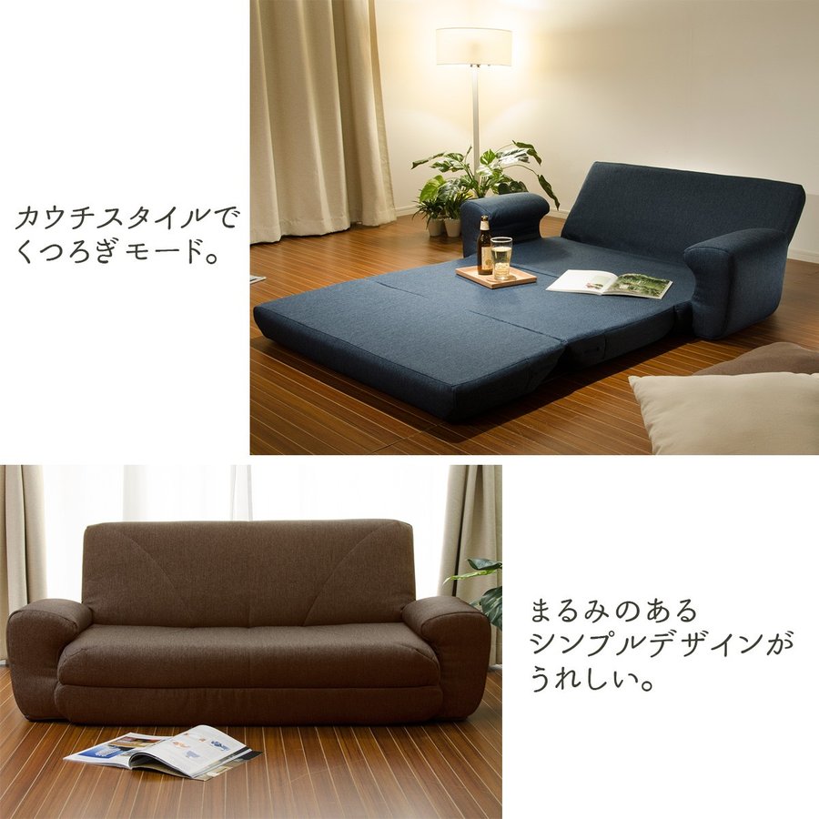 ソファーベッド 折りたたみ