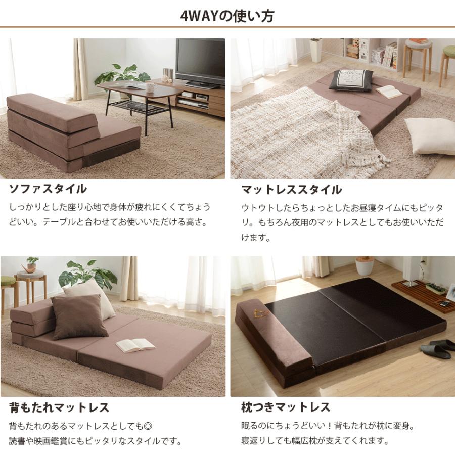 ソファ ベッド、ソファーベッド、ソファーベット コンパクト、折りたたみ マットレス