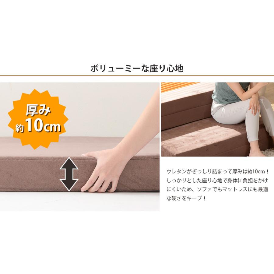 ソファ ベッド、ソファーベッド、ソファーベット コンパクト、折りたたみ マットレス