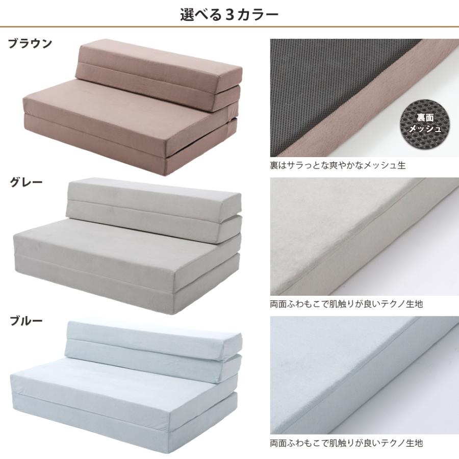 ソファ ベッド、ソファーベッド、ソファーベット コンパクト、折りたたみ マットレス