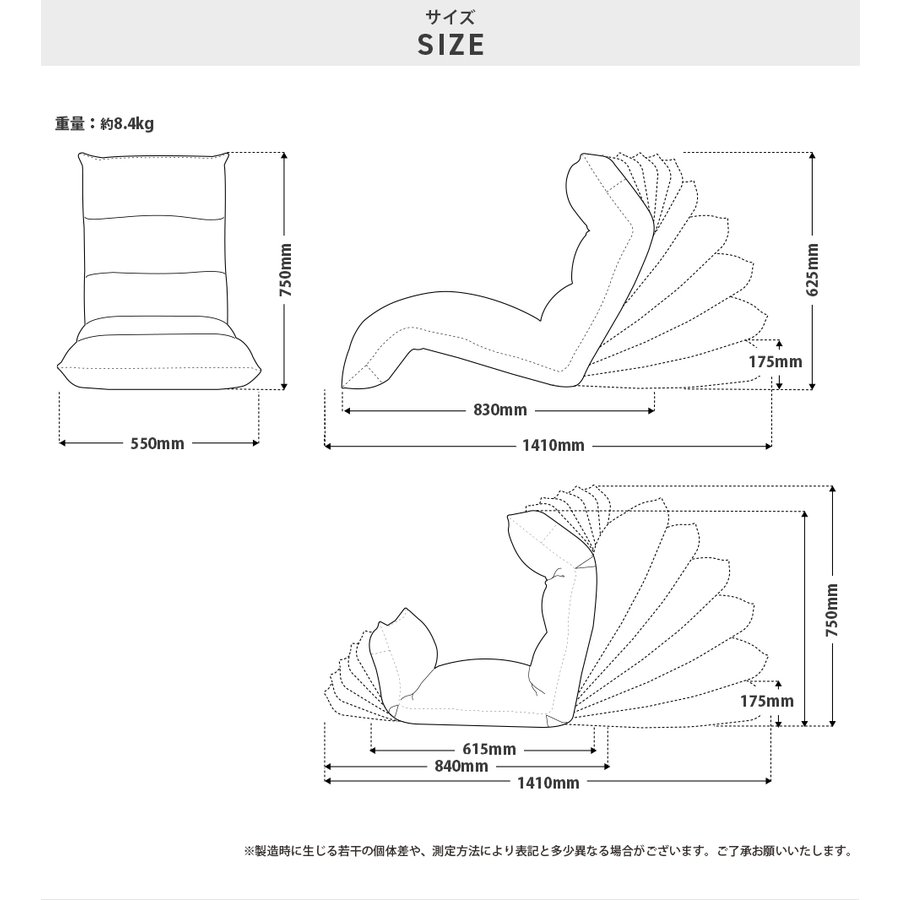 座椅子 腰痛