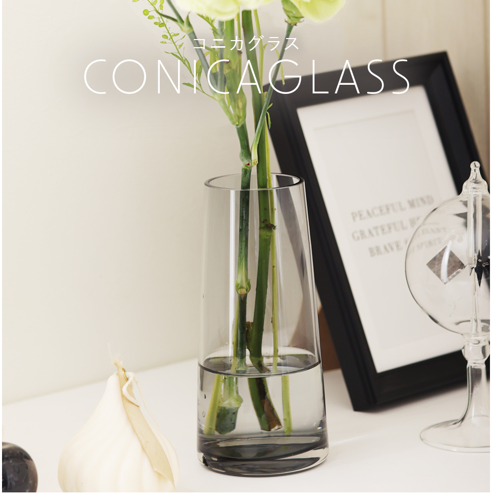 花瓶 花びん コニカグラス CONICAGLASS Sサイズ グレー ガラス