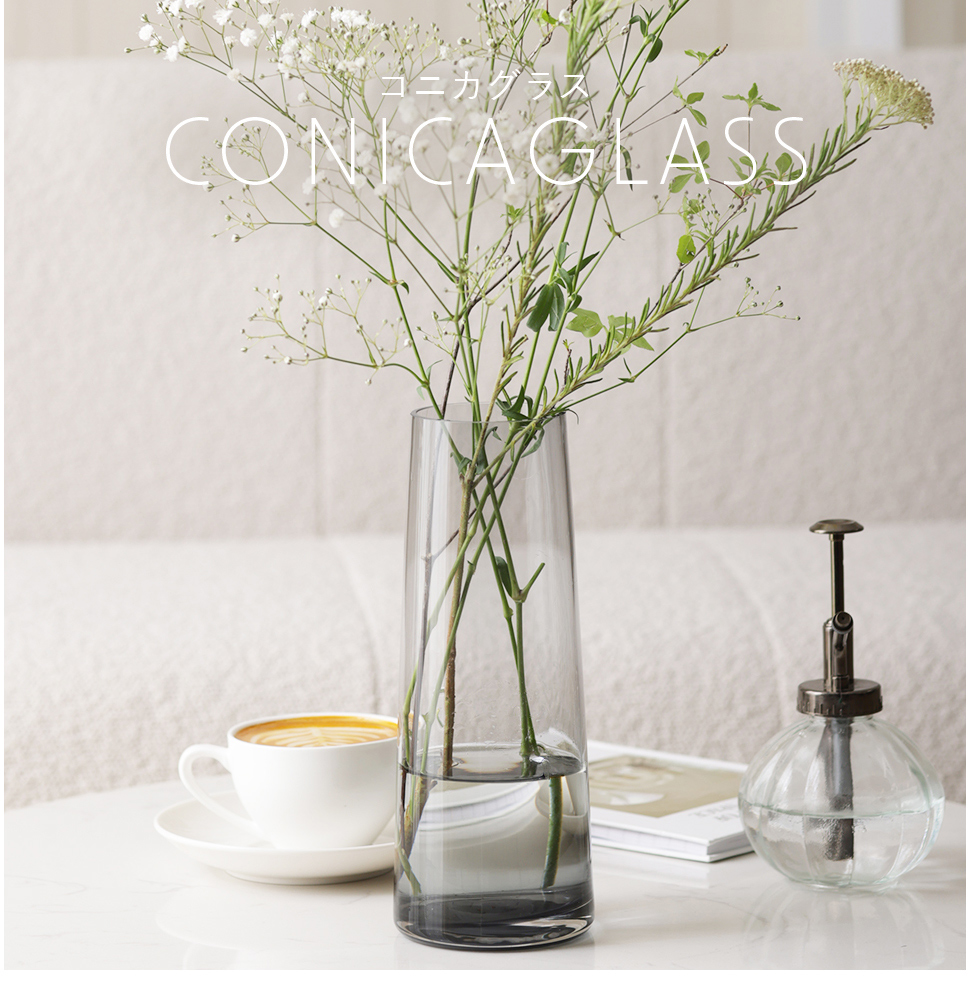 花瓶 花びん コニカグラス CONICAGLASS Mサイズ グレー ガラス