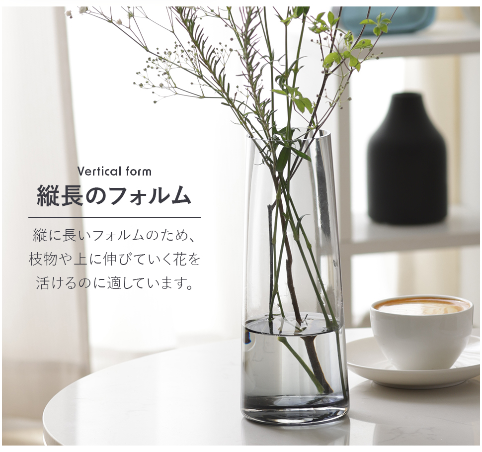 花瓶 花びん コニカグラス CONICAGLASS Mサイズ グレー ガラス