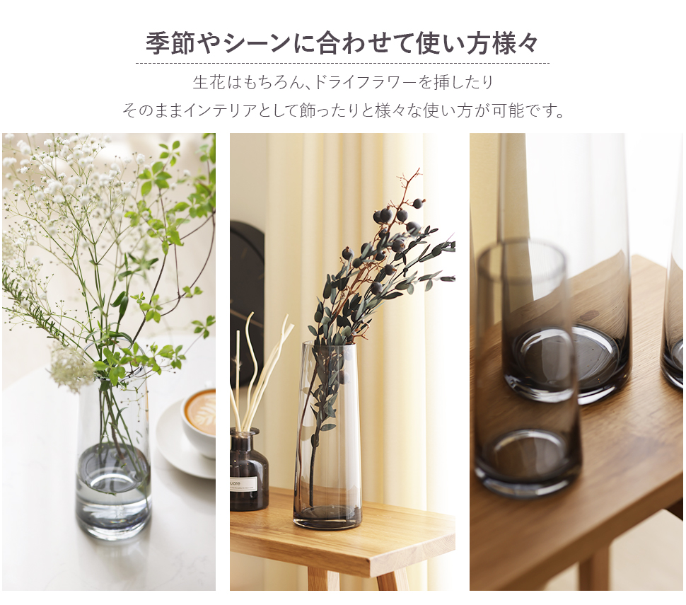 花瓶 花びん コニカグラス CONICAGLASS Mサイズ グレー ガラス