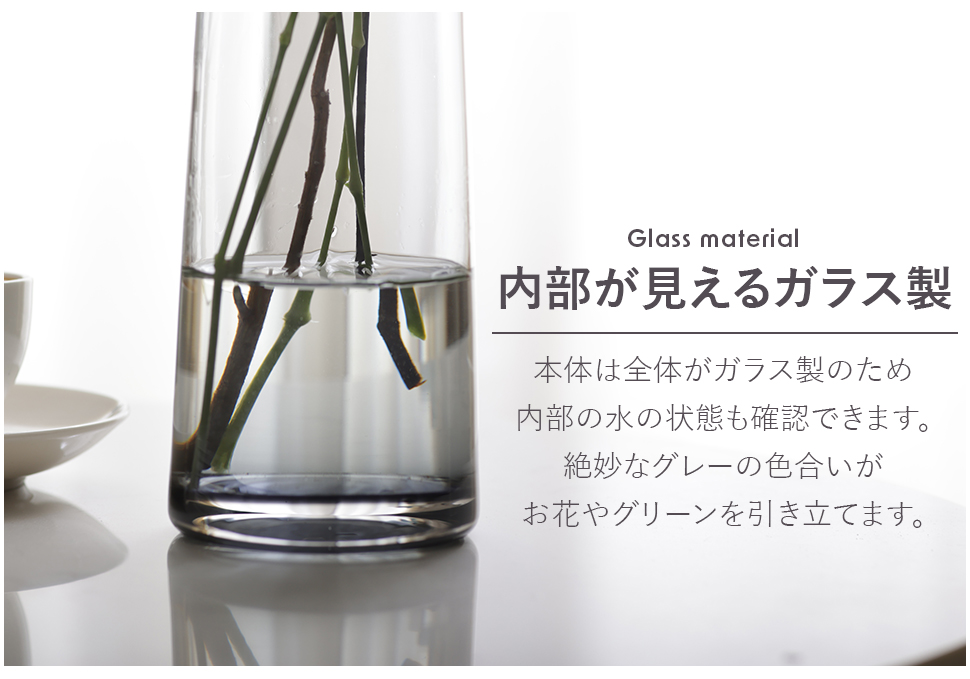 花瓶 花びん コニカグラス CONICAGLASS Lサイズ グレー ガラス