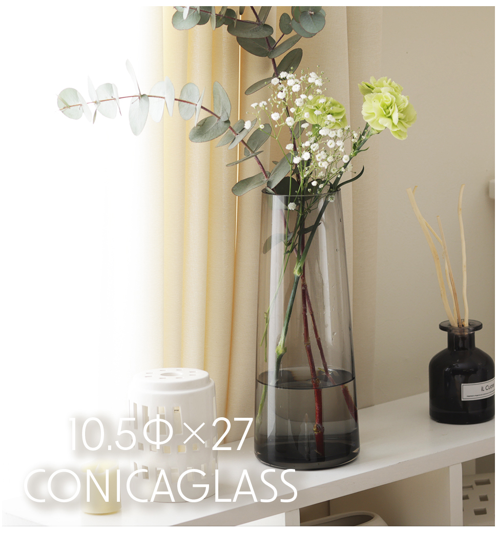 花瓶 花びん コニカグラス CONICAGLASS Lサイズ グレー ガラス