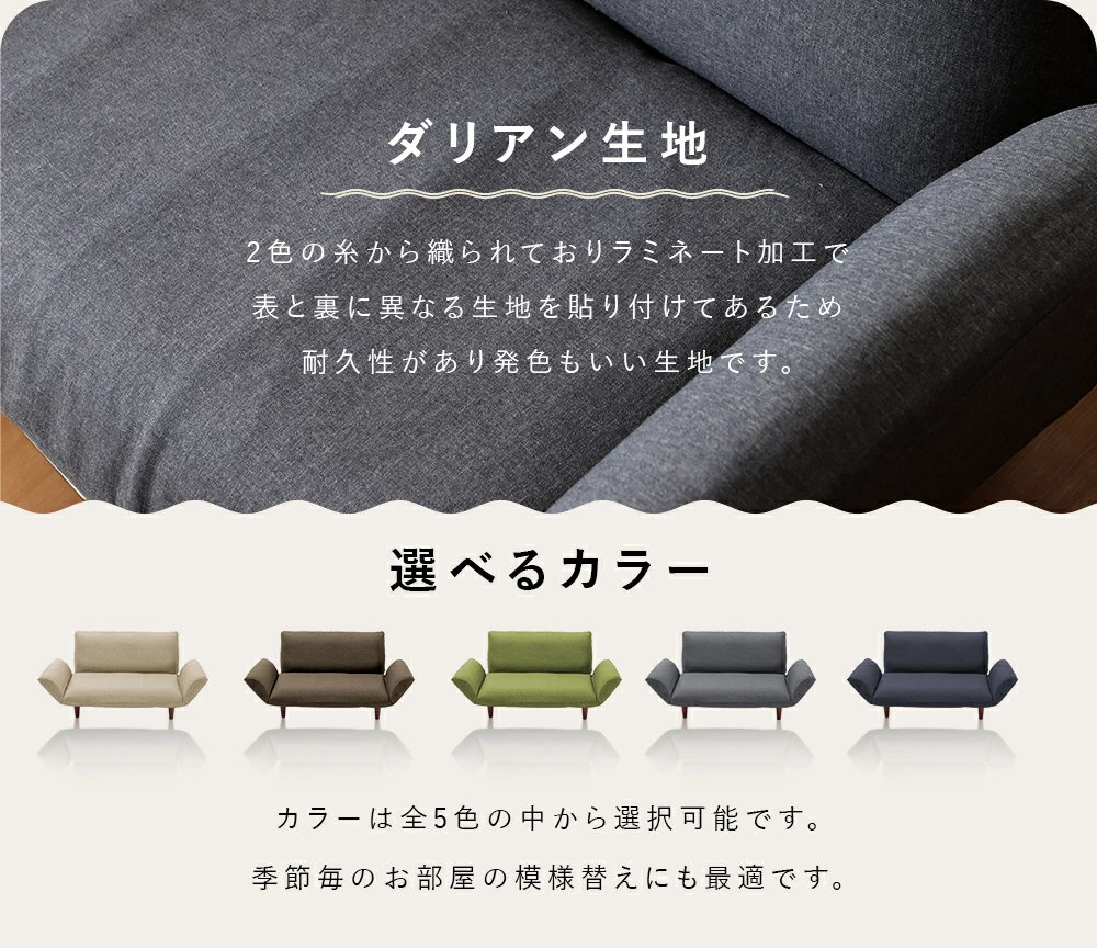 ソファー カバー 2人掛け A1010 洗える 洗濯可能