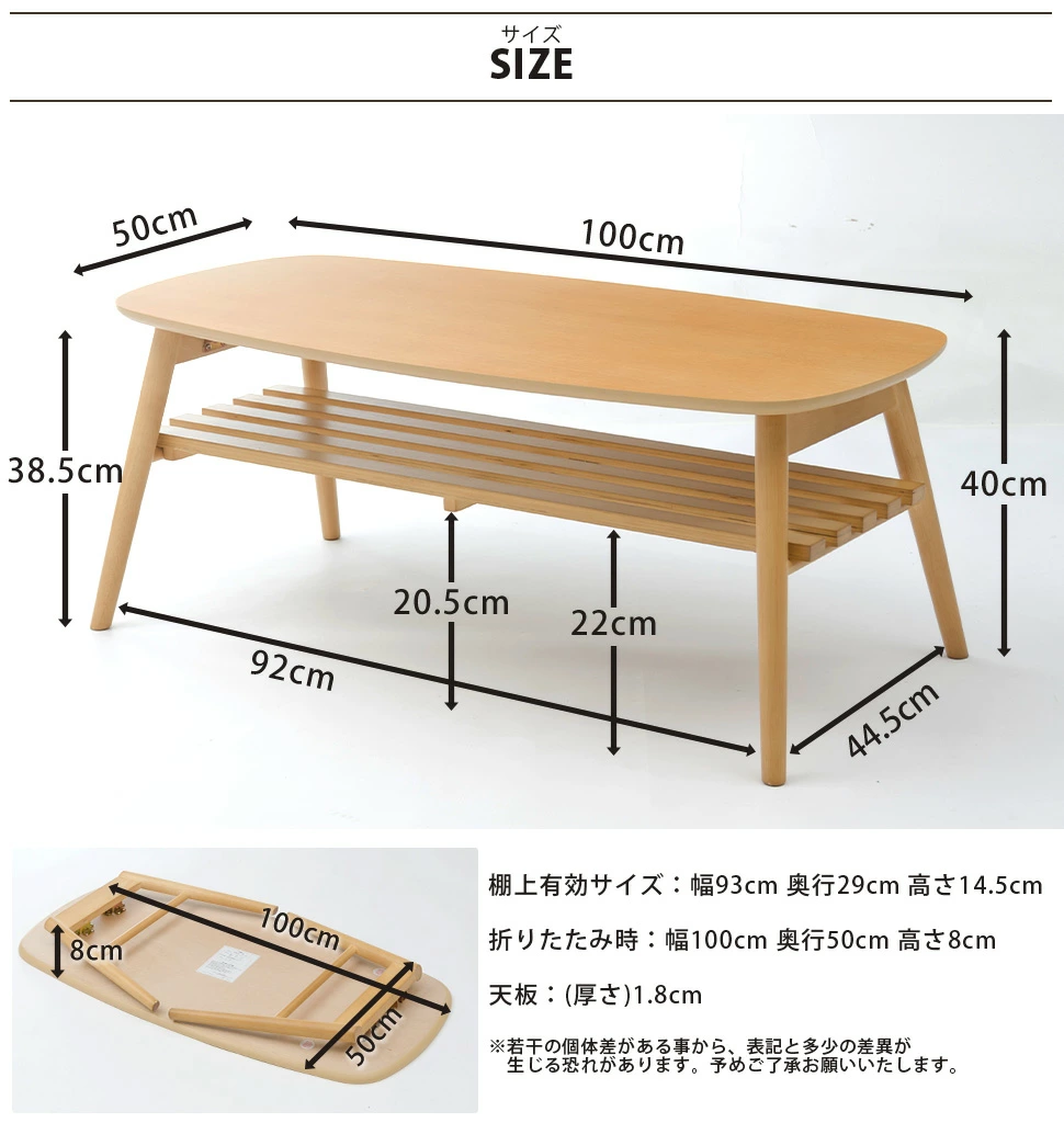 テーブル ローテーブル 幅100cm 折りたたみ 収納 木製 リビング