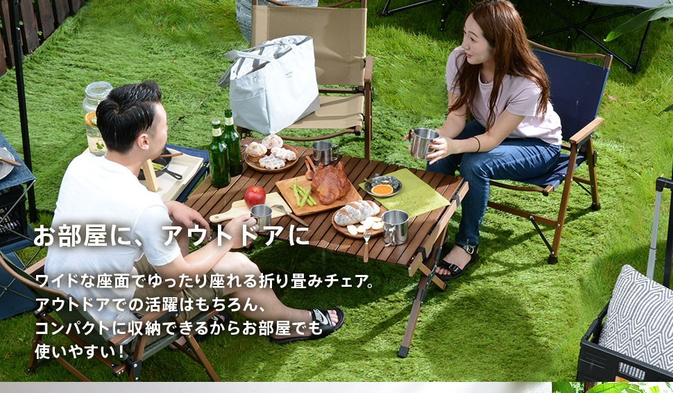 アウトドアチェア 折りたたみ 軽量 コンパクト 椅子 フォールディング