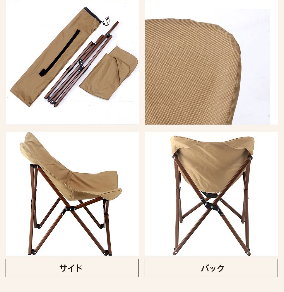 アウトドアチェア 折りたたみ 軽量 コンパクト 椅子 リラックス