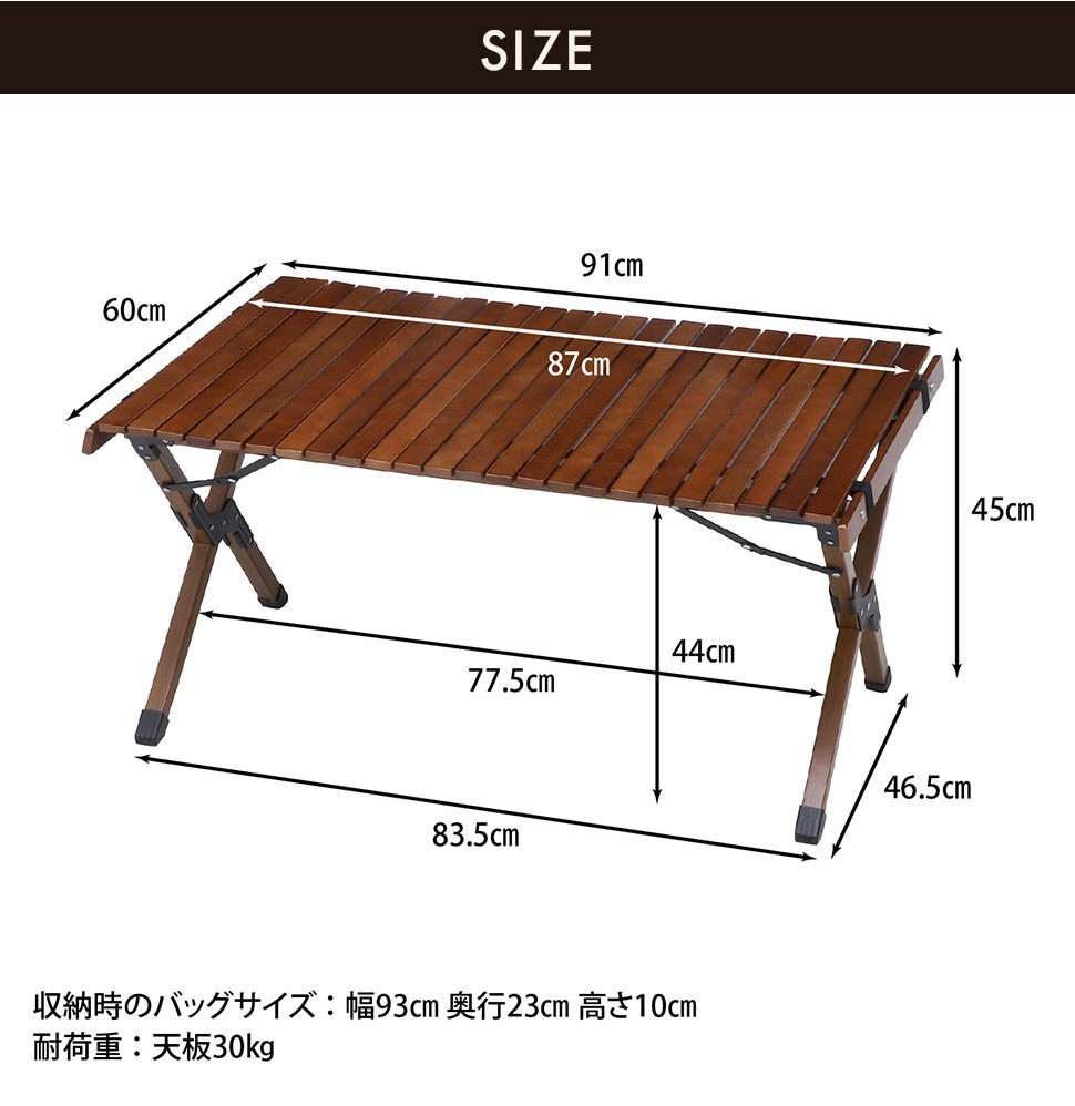 不二貿易（Fuji Boeki） テーブル 折りたたみ コンパクト 木製 収納袋