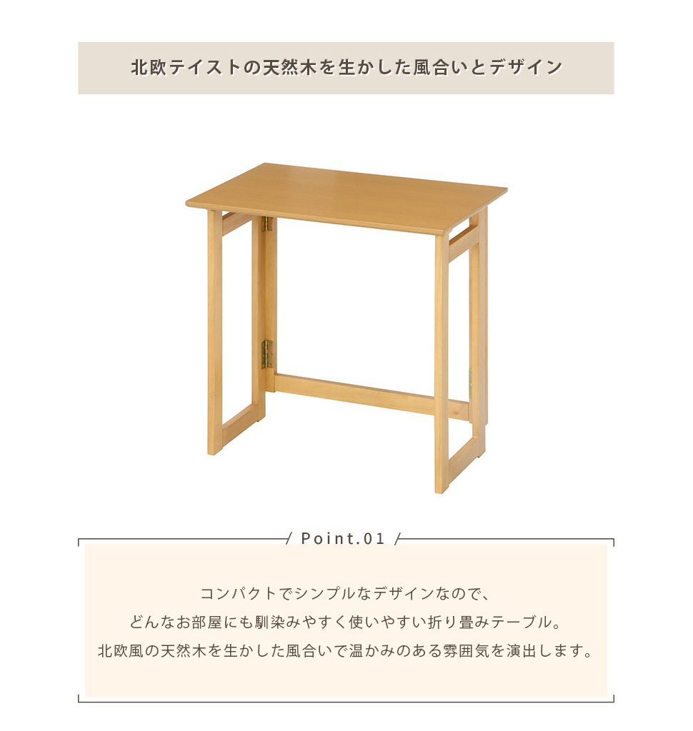 折りたたみデスク 木製 テーブル 机 パソコンデスク おしゃれ