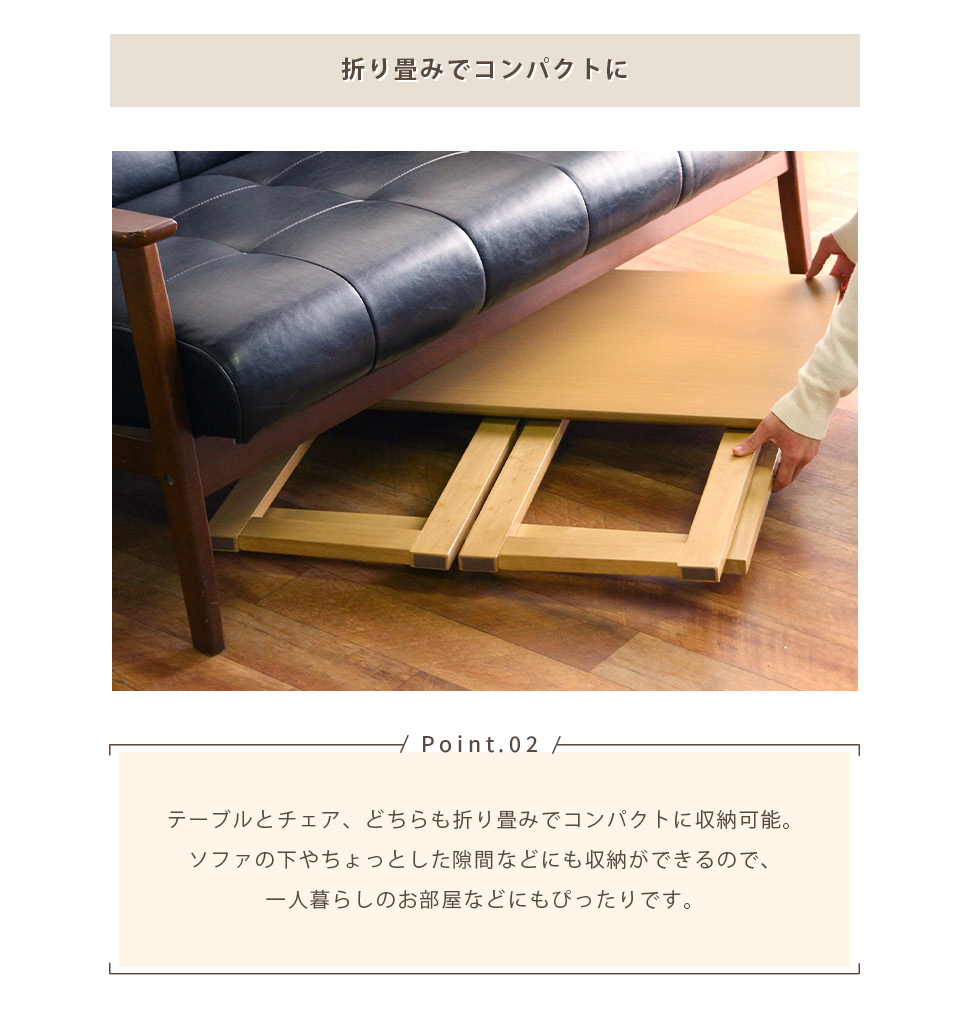 折りたたみ デスク チェア セット 木製 テーブル 机 椅子