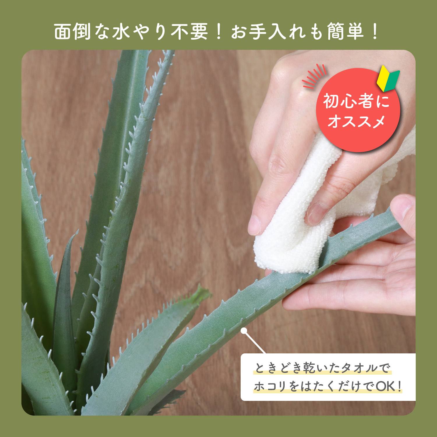 フェイクグリーン アロエS セメントポット グリーンライフ 室内