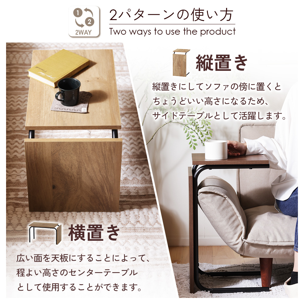 不二貿易（Fuji Boeki） テーブル 2WAY Sサイズ ezbo イジボ 縦置き 横