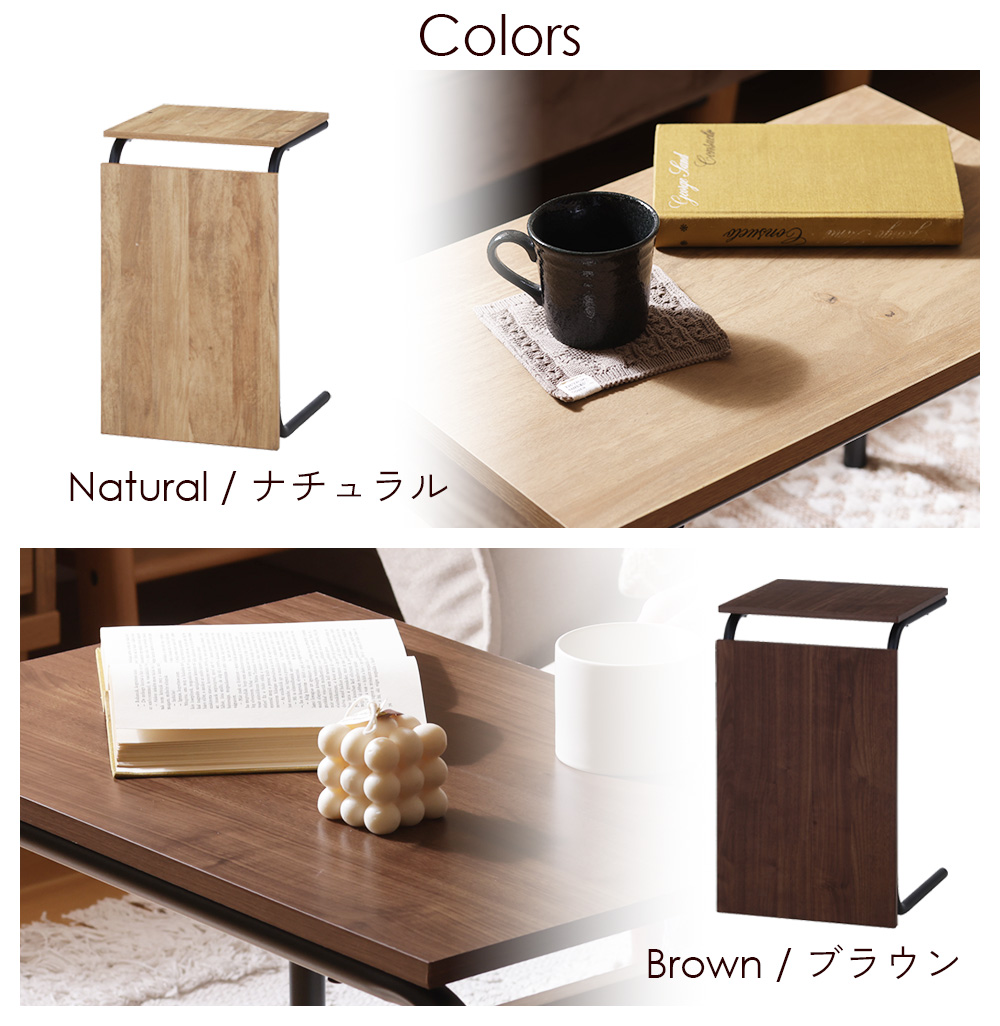 多用途2WAYデザイン センターテーブル 縦横自在スタイリッシュ 39747-314-