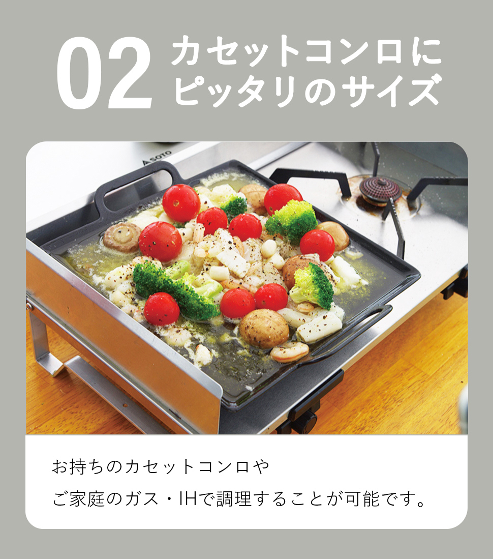 THE IRON FIELD GEAR（ジ アイアン フィールド ギア） 鉄板 ホーロー鉄