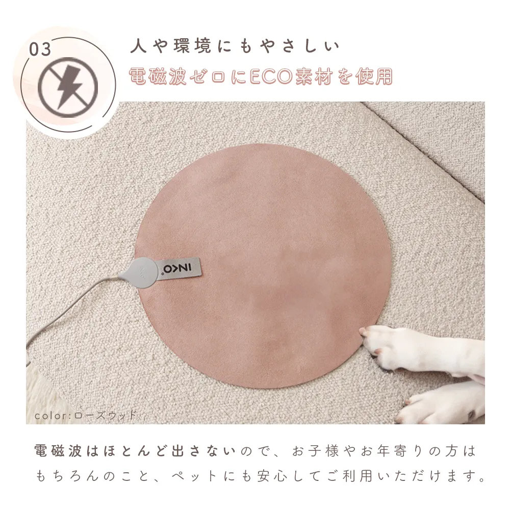 ヒーティングパッド INKO シート型 USB スエード 携帯ヒーター 電気